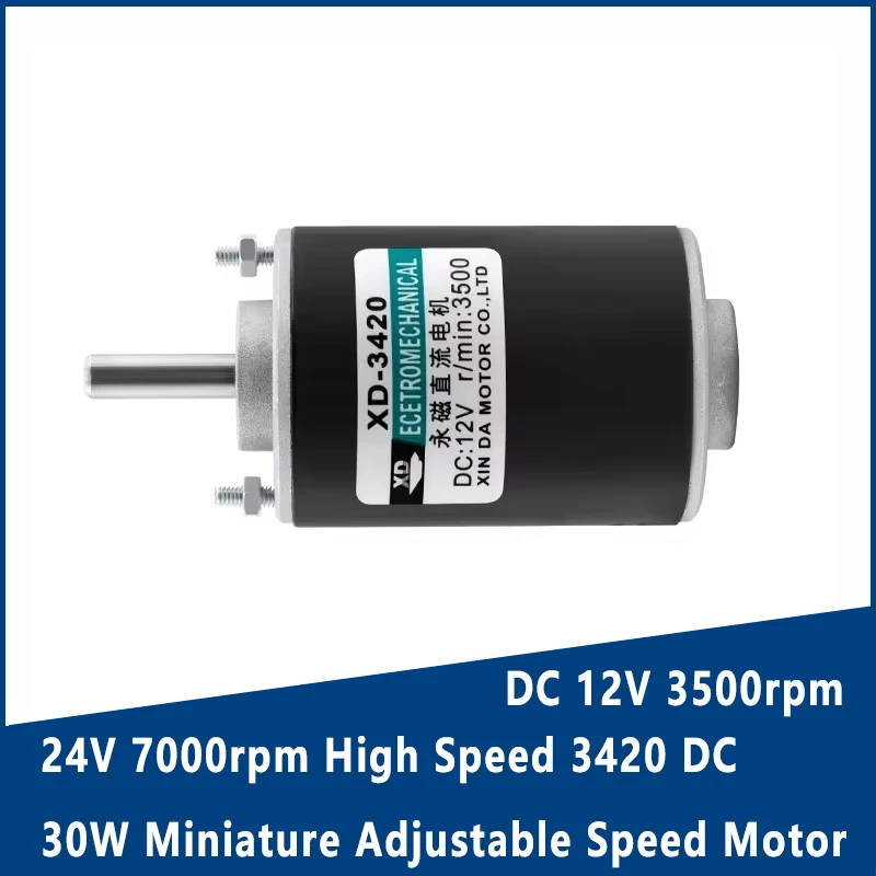 

DC 12V 3500rpm 24V 7000rpm High Speed 3420 DC 30W Miniature Adjustable Speed Motor Can CW CCW Short-axis Type