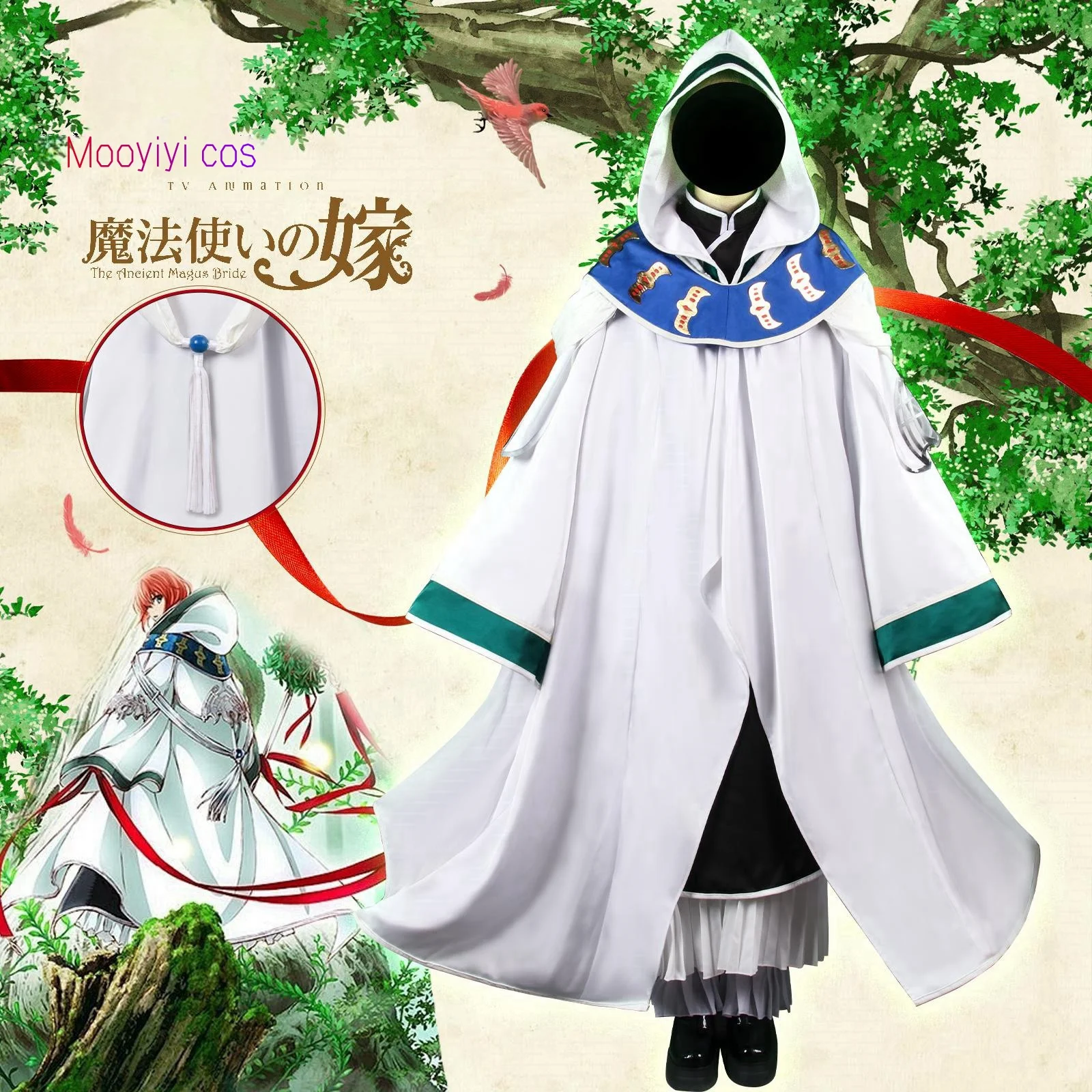 Mooyiyi cos Chise Hatori Косплей Костюм Хэллоуин Рождество Ролевая вечеринка Комикс Выставка Игра Аниме Костюм Новый начинающий