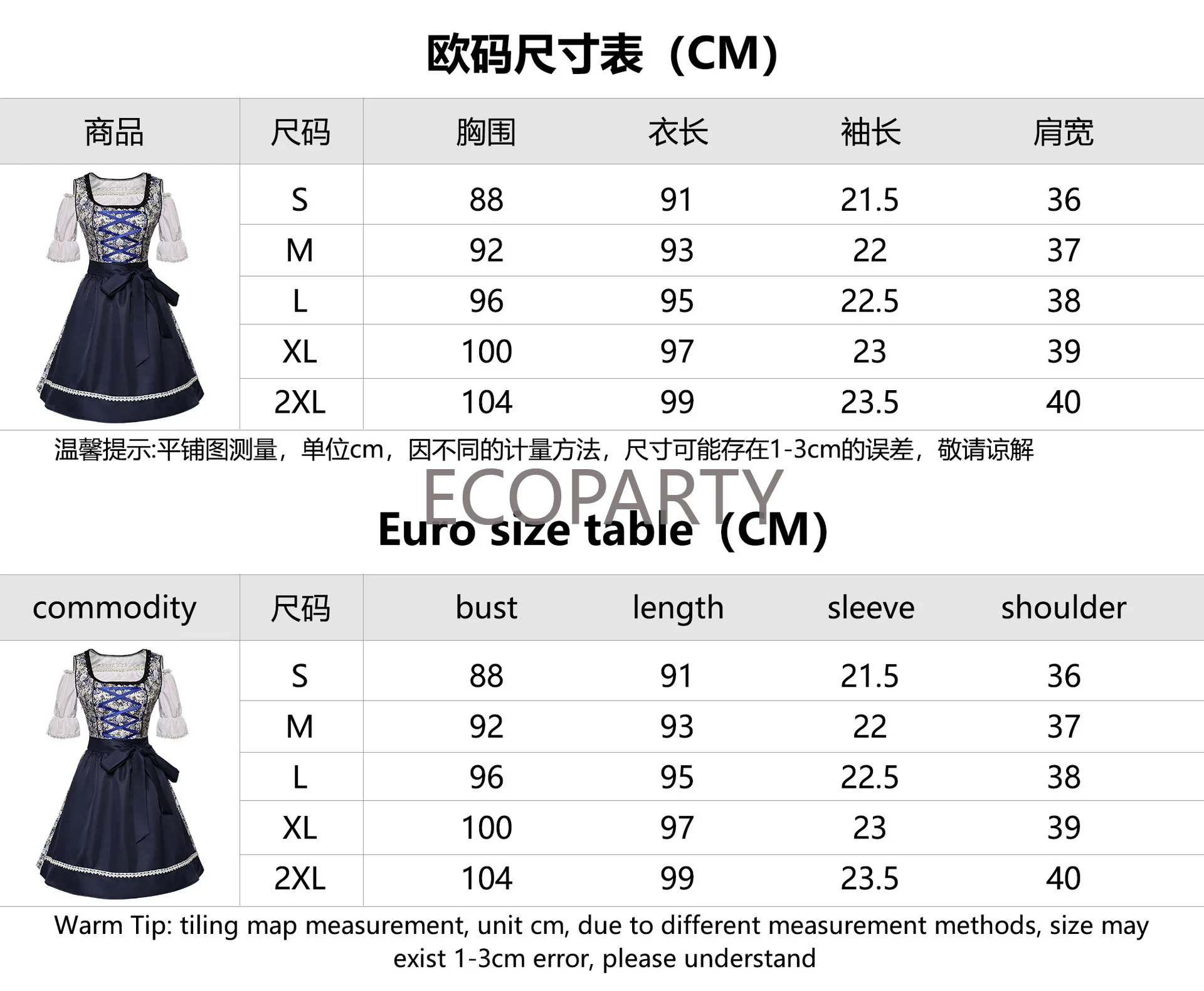 Carnival Party Bavarian German Dirndl Oktoberfest Dresses For Women Adult Beer Wench Costume Cosplay Halloween Party Dress