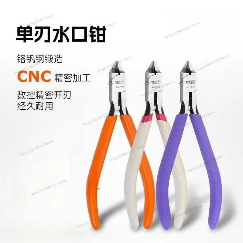 For Ultra-thin Single-edged Model Pliers M-1710 Multi-color, Sharp Pliers