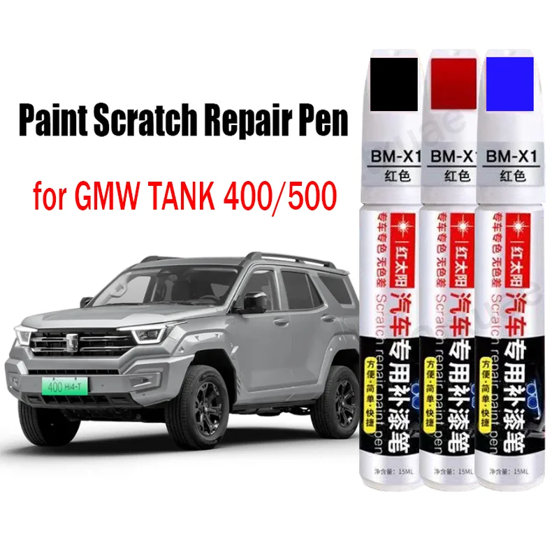 Car Paint Scratch Repair Pen for Great Wall Tank 400 500 Touch-Up Pen Paint Care Accessories