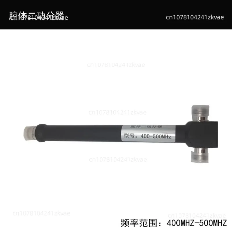 Power Divider: One Split Into Three, One Split Into Two Power-splitting Repeater, Coupler Branch, Relay Station Antenna
