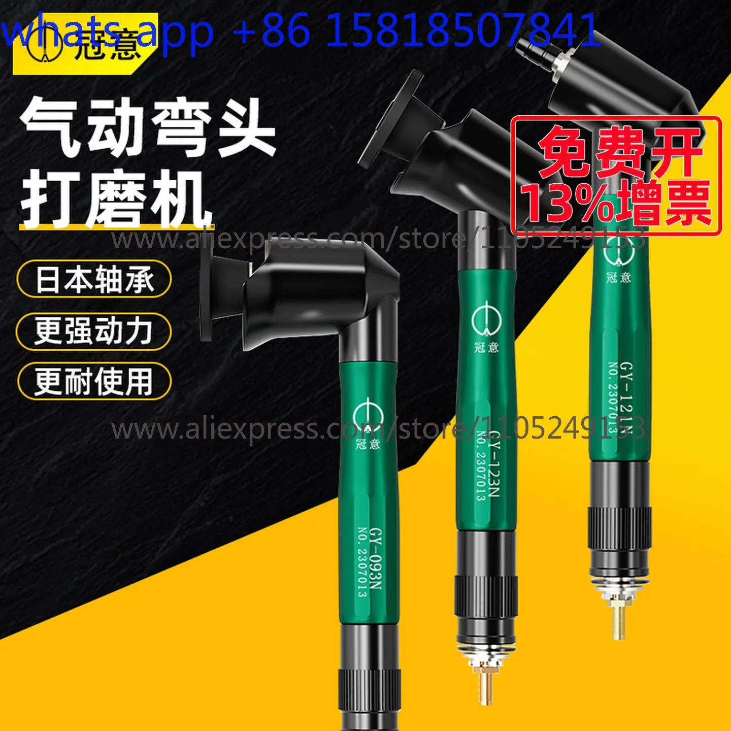 Elbow Pneumatic Grinding Machine GY121N/122N/093N Die-saving Polishing Handheld Grinding 90 Degree 45 Degree