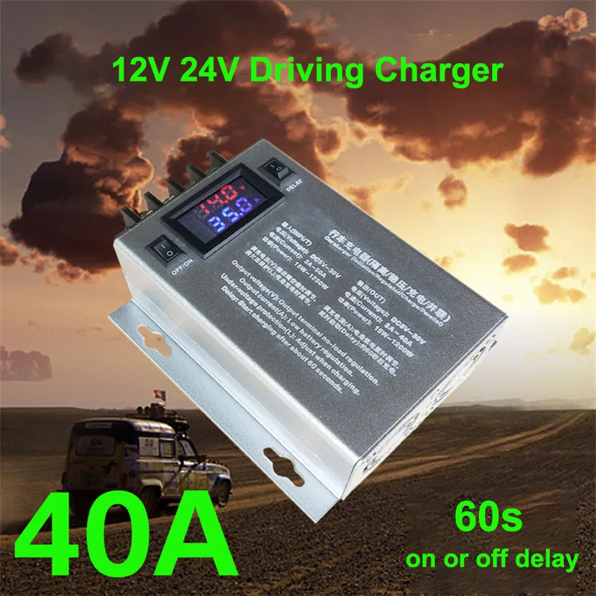 

12V 24V universal driving charger, 40A controller RV lithium battery energy storage battery car charger isolator