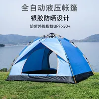 Tent Portable Folding Fully Automatic 3-4 Person Oxford Cloth Camping Park Beach Quick Open Outdoor Camping Tent