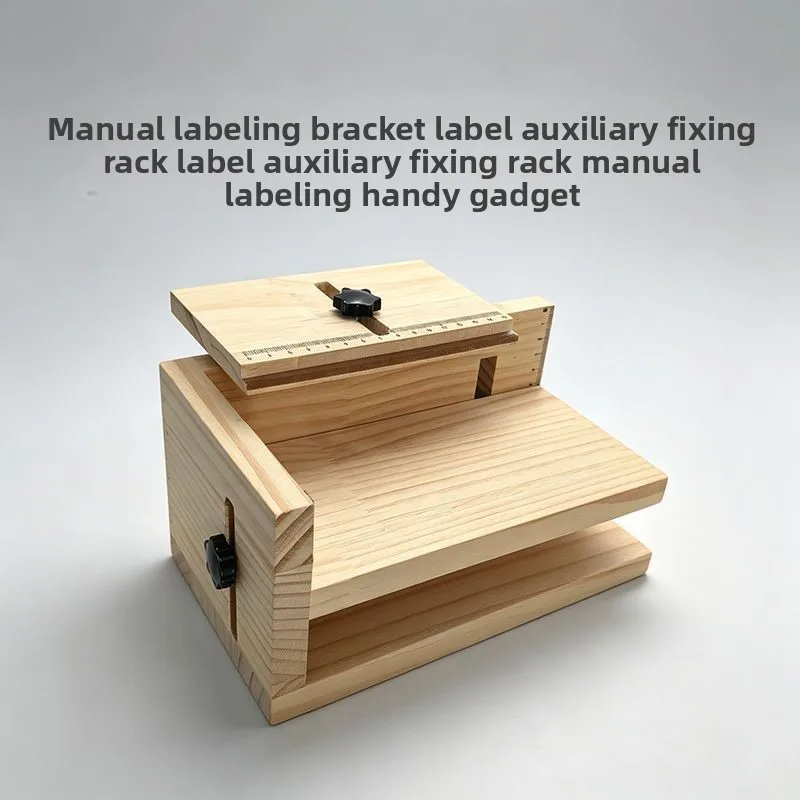 Adjustable Wooden Label Positioning Jig Multi-Direction Sticker Alignment Tool for DIY