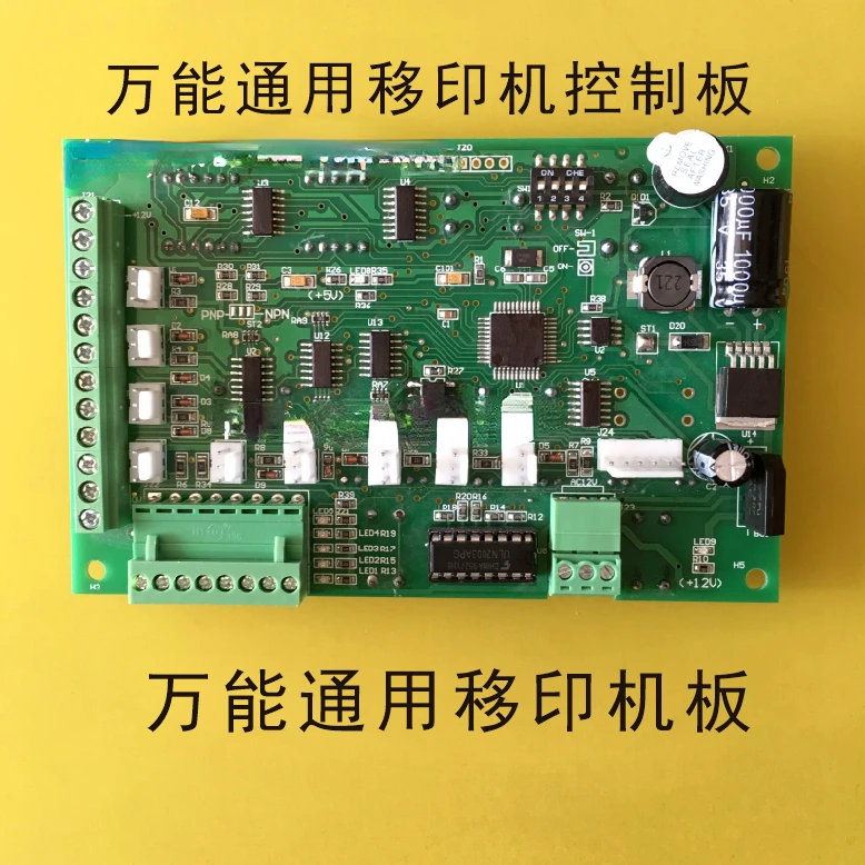 Pad printing machine universal board, pad printing machine control board