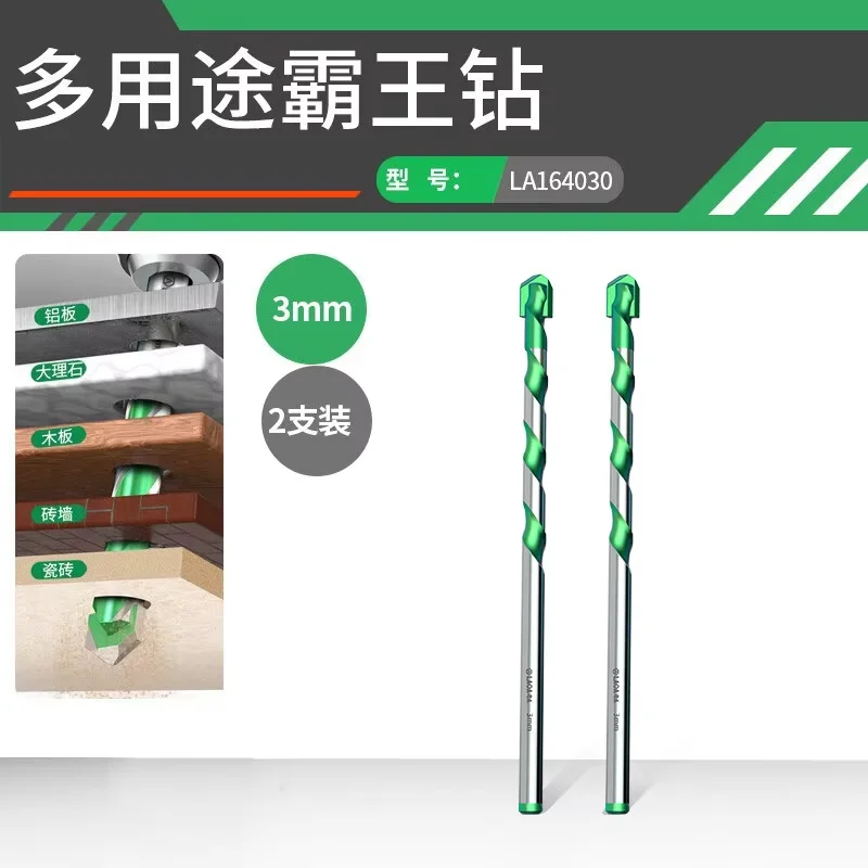 LAOA LA164030 Multifunctional YG6X Carbide Drill Bit For Concrete Glass Tile Marble Alloy Steel Electric Drill Construction