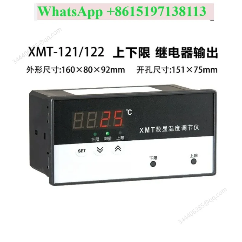 XMT-121/122 upper and lower temperature limit control instrument thermostat, input signal K/E/PT100/CU50