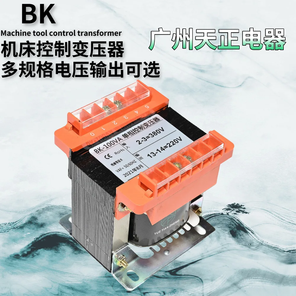 BK-50~3000VA control transformer AC 220 380V to 6 12 24 36 220V