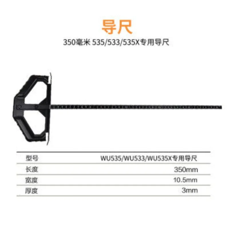 WU535 Lithium Battery Circular Saw WU535X Universal Curve Saw Guide Woodworking Parallel Ruler