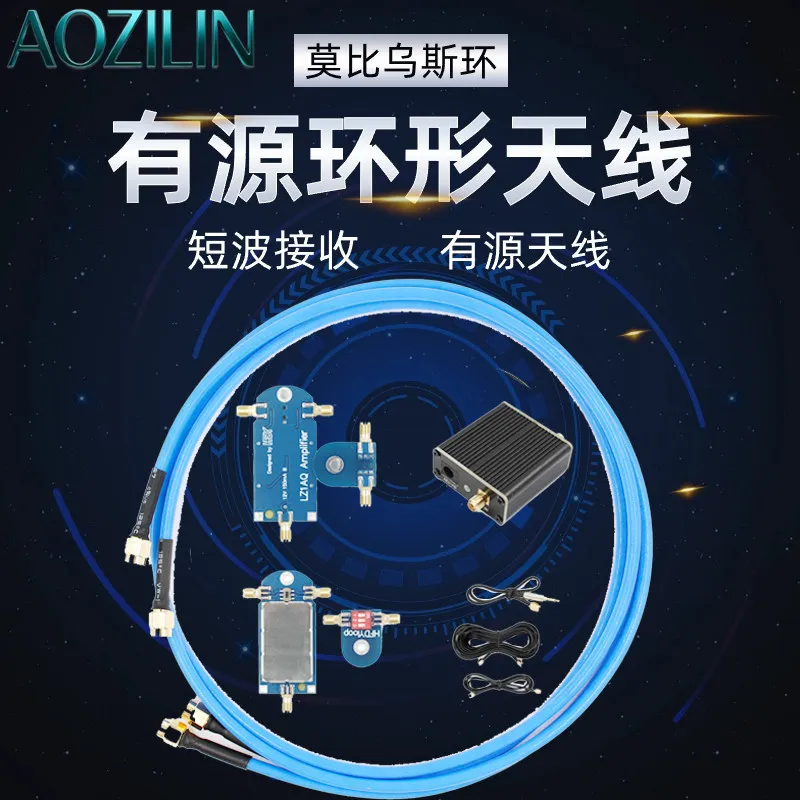 AOZILIN 50KHz-500MHz Wideband Active Loop Antenna Shortwave HF AM FM VHF UHF SDR Radio Receiver