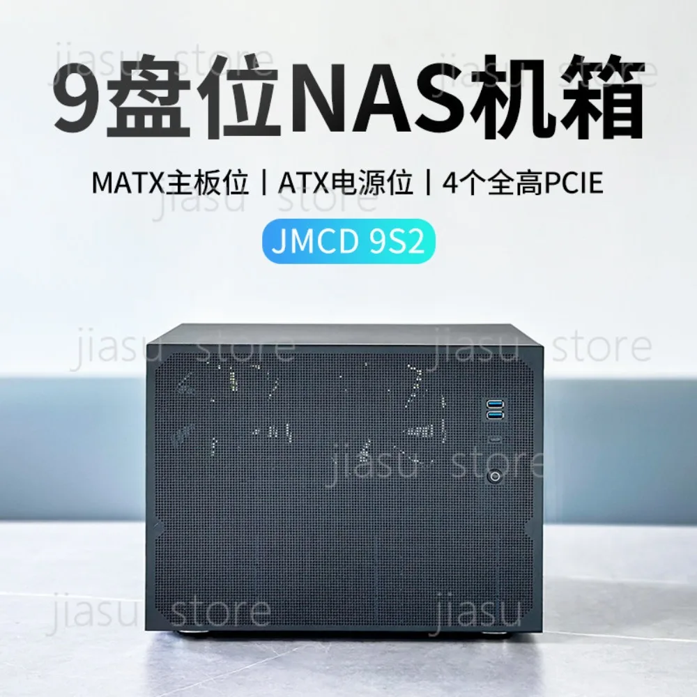 NAS chassis 8 disks 9 disks MATX main board ATX power supply full height PCIE home rack AIO server chassis
