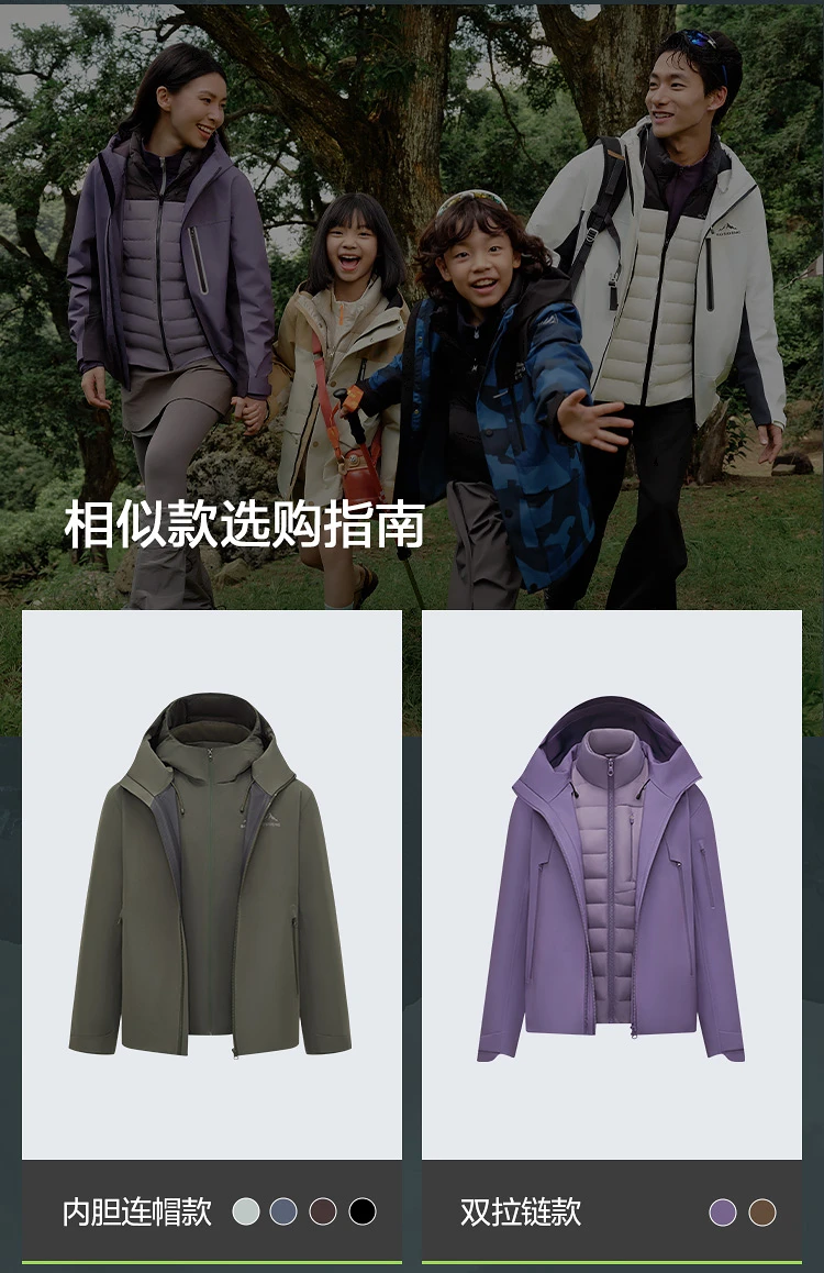 BOSIDENG 3‑In‑1 Outdoor Jacket 90 Goose Down 700+ Fill Power Detachable Liner Temperature Control Hooded Coat