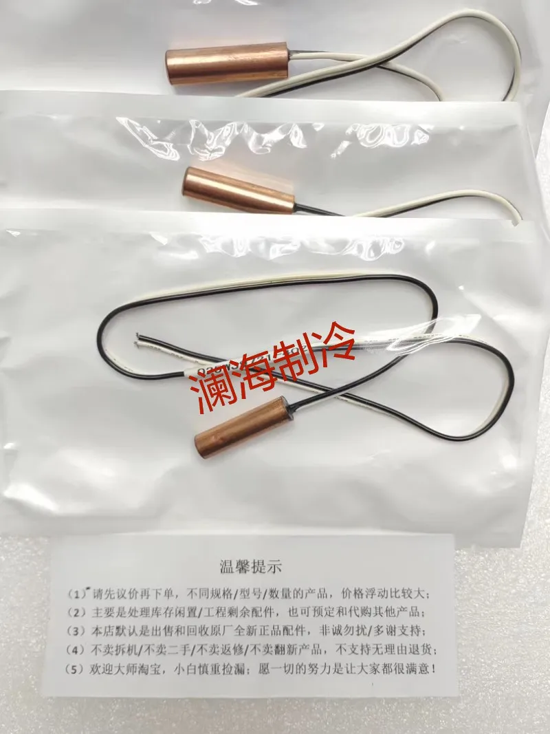 

Industrial Refrigeration Unit Temperature Sensor 025W39721-402 Replace Original Part Number 640A0035H01