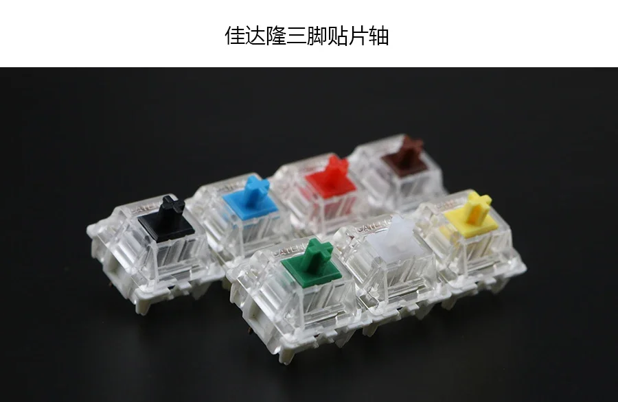 Gateron RGB Red Brown Blue Switch 3 pin for mechanical keyboard