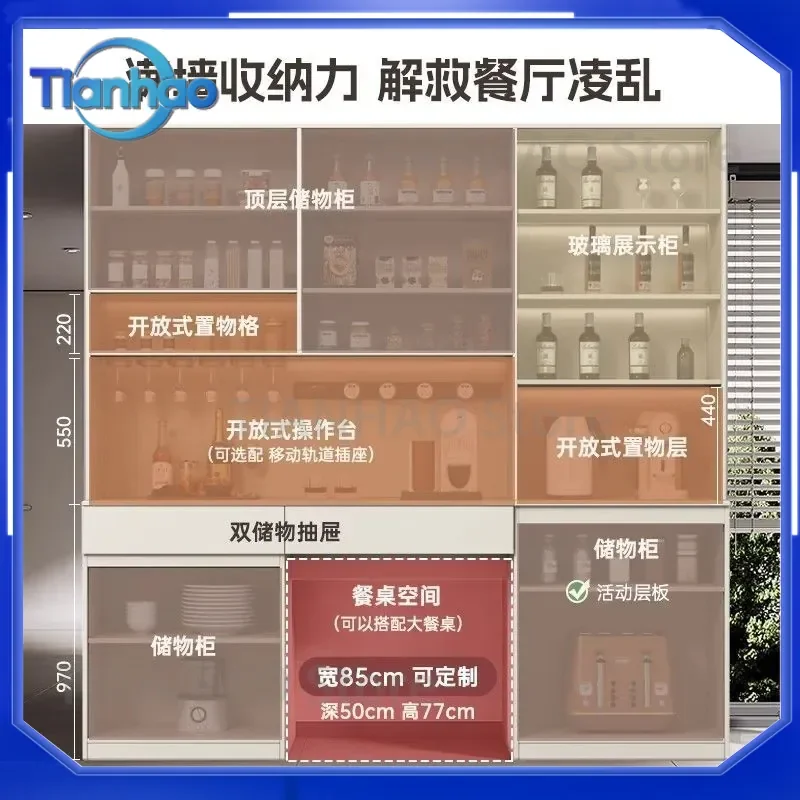 Solid Wood Dining Side Cabinet for Wall Mounting or Built-in Installation with Dining Table Integrated High Cabinet for