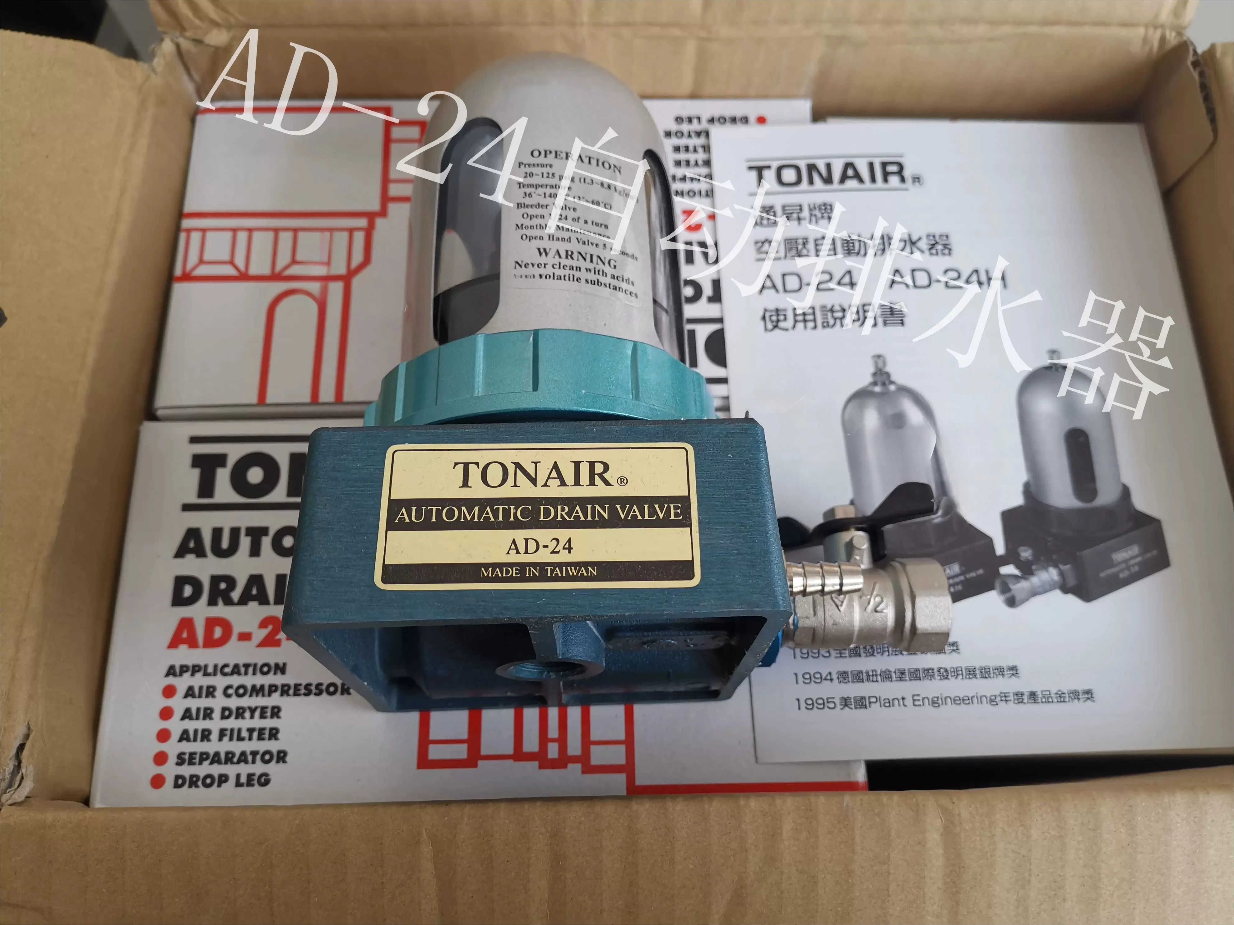 

AD-34 TONAIR Taiwan Tongsheng, original ge nuine AD-24 automatic drain, automatic drain valve