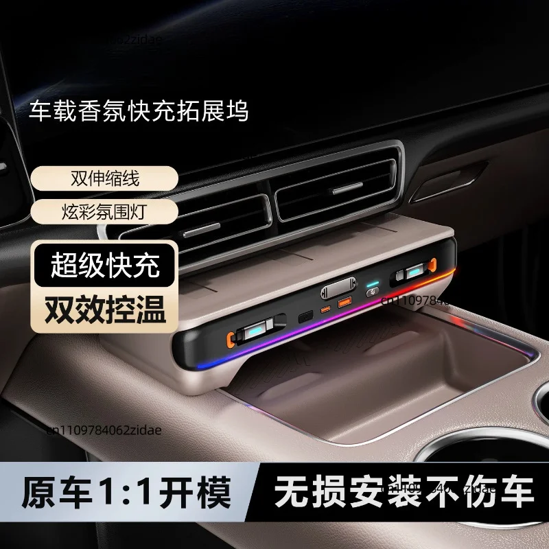 For Car Docking Station with Air Freshener for Li L6 L7 L8 L9 Super Fast Charger Car Interior Modification Accessories