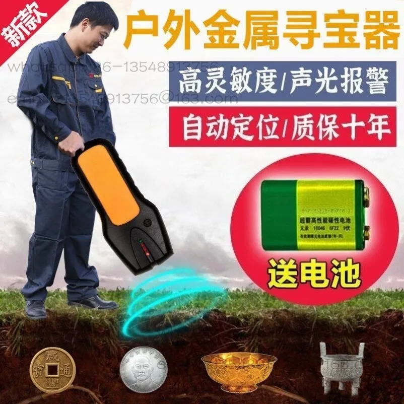 Detector High-precision Metal Finding Underground Import Handheld Detector Artifact