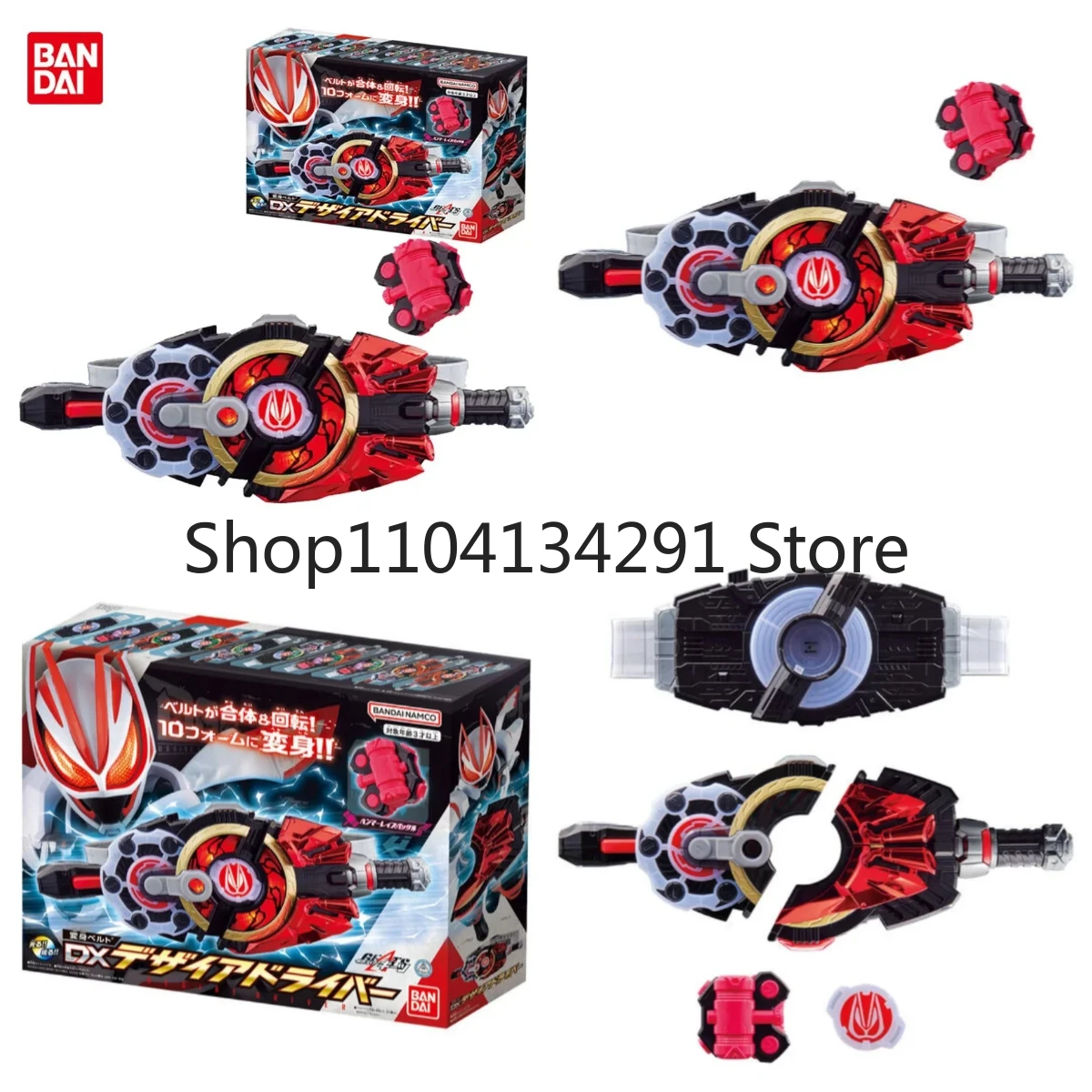 

Bandai Original KAMEN RIDER GEATS Transformation Belt DX Desire Driver Anime Action Figures Collection Model Toys for Boys Gifts