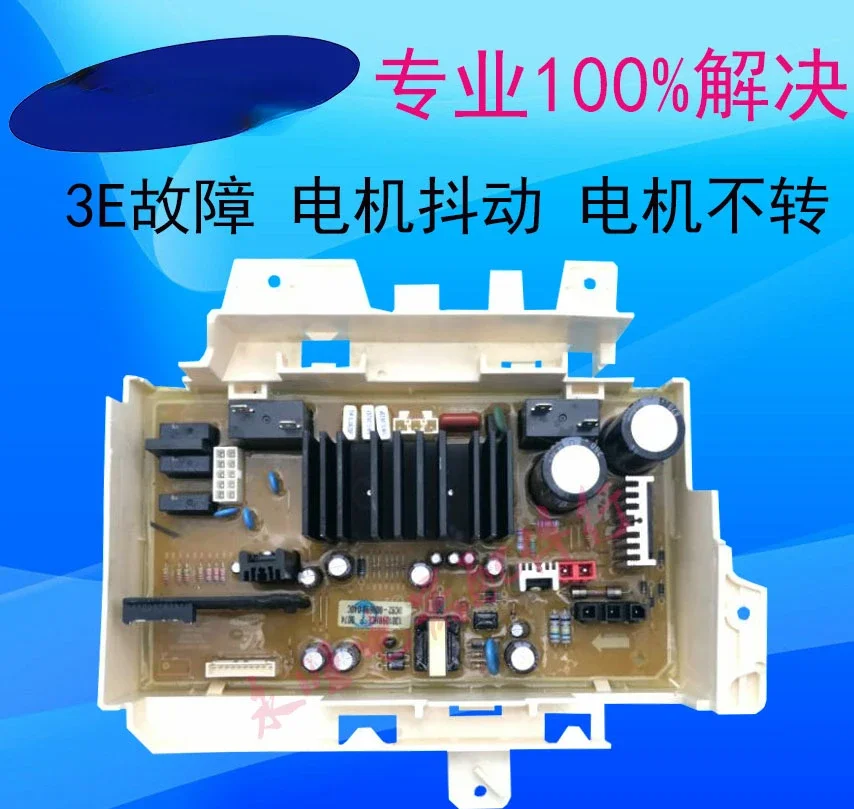 

Wf1124xau/XSC Drum Washing Machine Computer Board Frequency Conversion Board Motherboard DC92-00969B