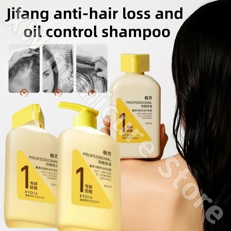 

Jifang Увлажняющий и укрепляющий шампунь Освежающий, насыщенный, питательный, гладкий, свежий и фруктовый шампунь 300/500 мл