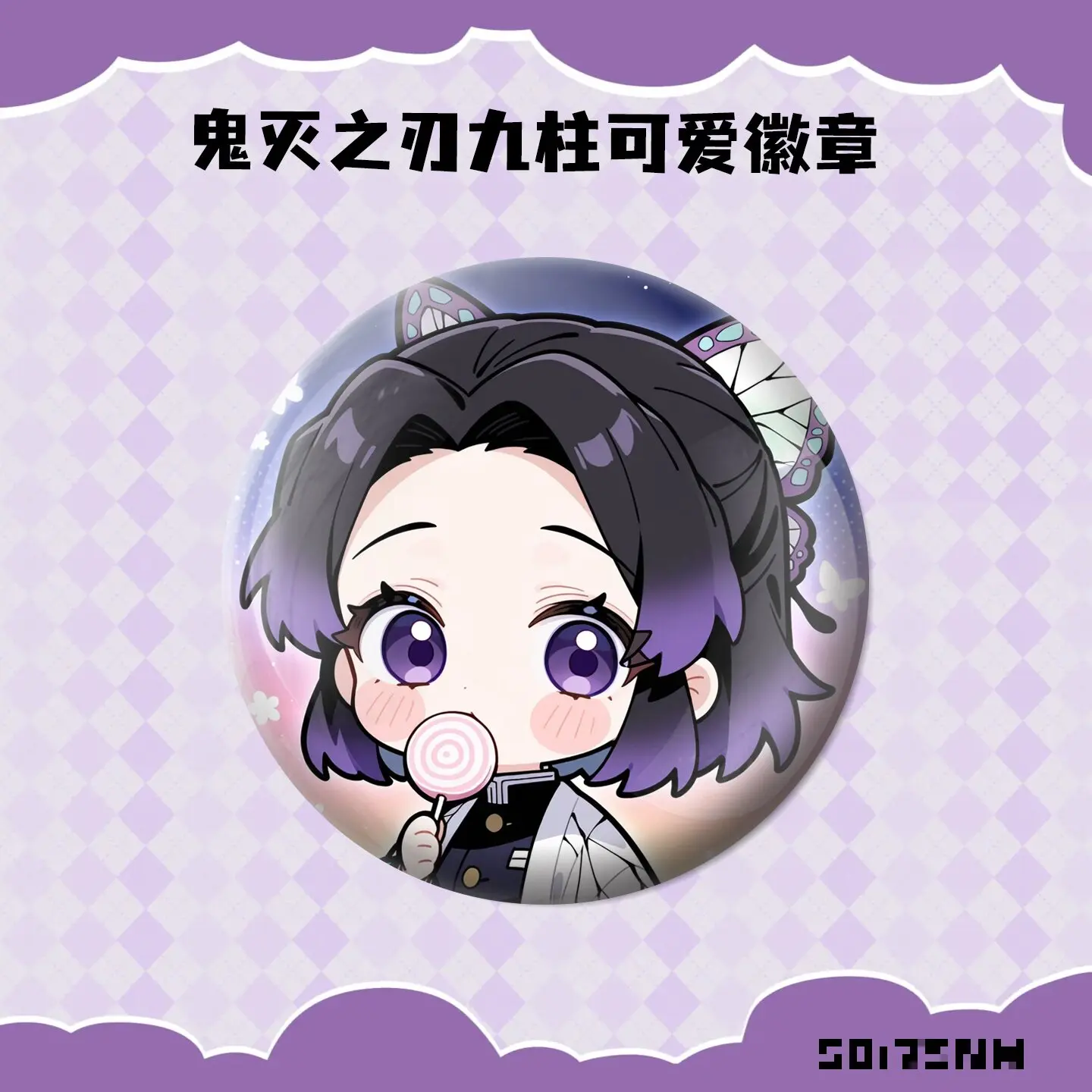 58mm Anime Demone Slayer Kimetsu No Yaiba Kamado Tanjirou Tomioka Giyuu COSTUME Cosplay Distintivo Pin SPTE Spilla in banda stagnata ﻿   Prop Gilf