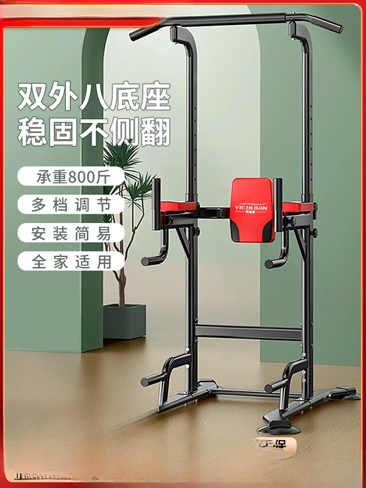 Horizontal bar household indoor pull-up device Multifunctional fitness equipment Double bar sporting goods Children's height inc