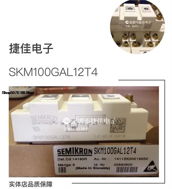 

SKM75GAL12T4 SKM100GAL12T4 SKM50GAL12T4 SKM100GAL123D
