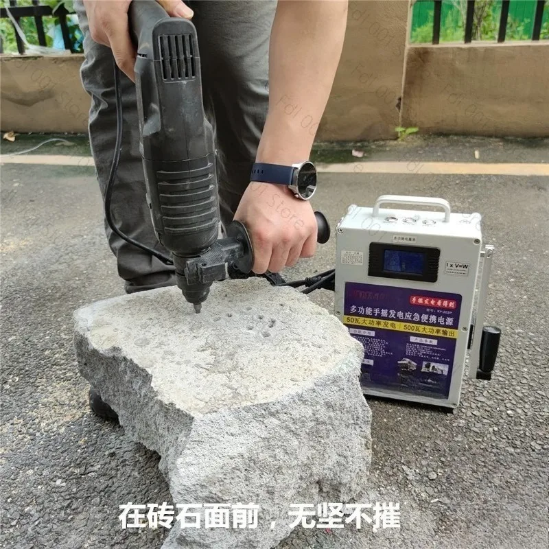 Hand Crank Generator Mobile Phone Mobile Power Supply High-power 220V Outdoor Generator Large-capacity Household 12V