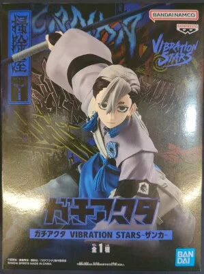 在庫あり バンダイ スピリーズ ガチ アクタ バイブレーションスターズ
