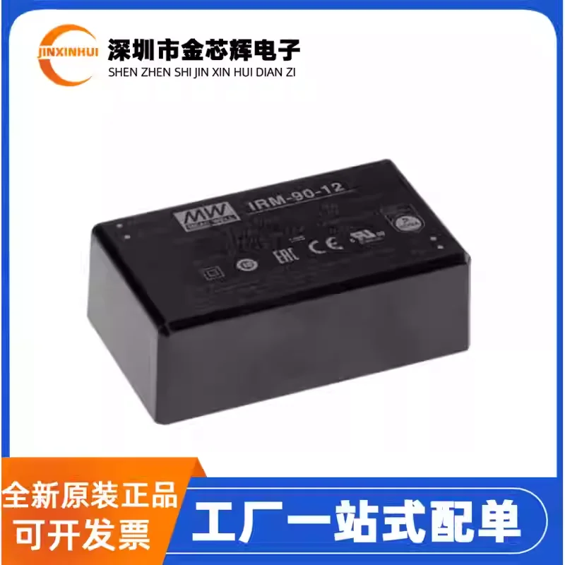 1PC Brand new original IRM-90-12 12V 6.7A 80.4W 80-305VCD AC/DC power module PCB