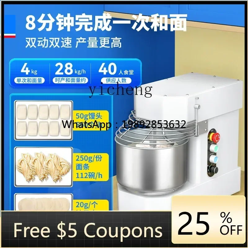 

Тестомес JBJ Коммерческая двухскоростная тестомес двойного действия Небольшое смешивание и замешивание теста