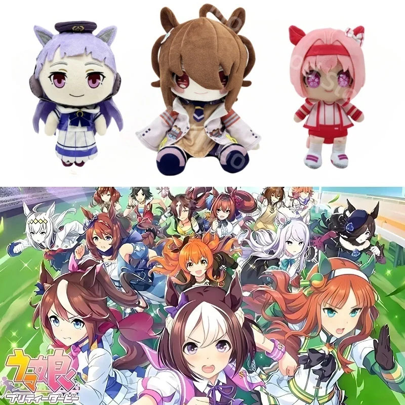 

New Anime Agnes Tachyon Plush Cartoon Uma Musume Plush Toy Cute Soft Stuffed Plushie Pillow Doll For Kid Birthday Christmas Gift