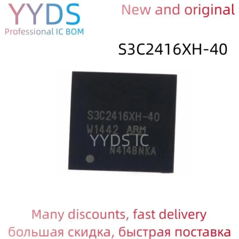 

S3C2416XH-40 S3C S3C2416 S3C2416XH 100% Brand New Original IC BGA