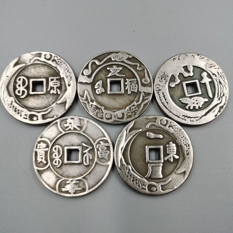 Antique Copper Collection Diameter Approximately 3.2Cm Five Emperor Coins Set