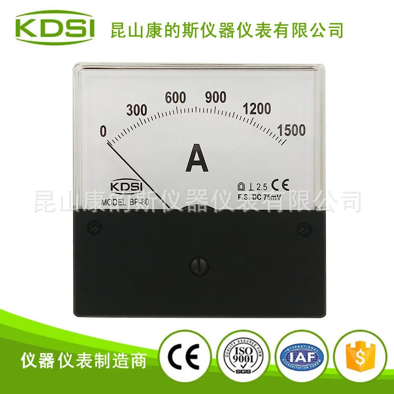 Pointer Meter BP-80…