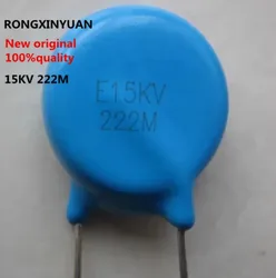 고전압 세라믹 플레이트 용접기용 구리 와이어, 정품 15KV, 222M, 222, 큰 직경 18mm, 5 개