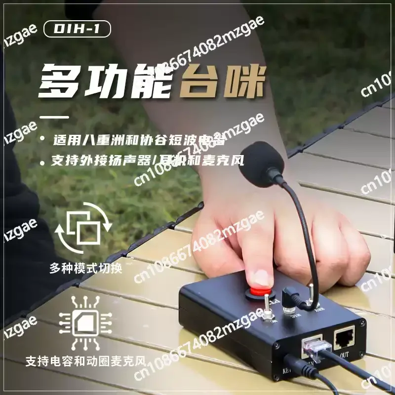 Multi Function Microphone DIH-1  Shortwave Radio CW Key Microphone PTT Support External Speaker/Headphone