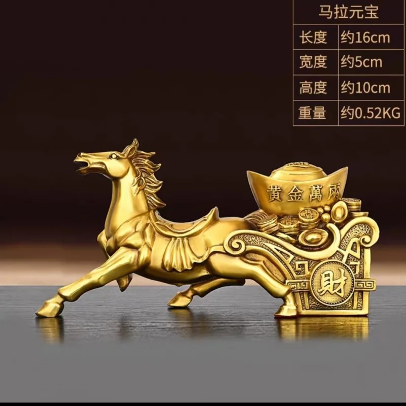 

Ingot Ornament Brass -Drawn Tram Chinese Zodiac Horse Living Room Store Table Decoration Mala Treasure