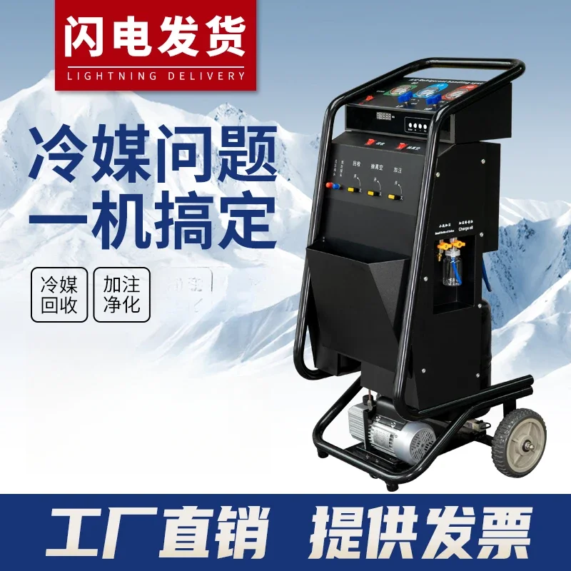 The product can be customized. Automotive air conditioner refrigerant recycling and filling machine