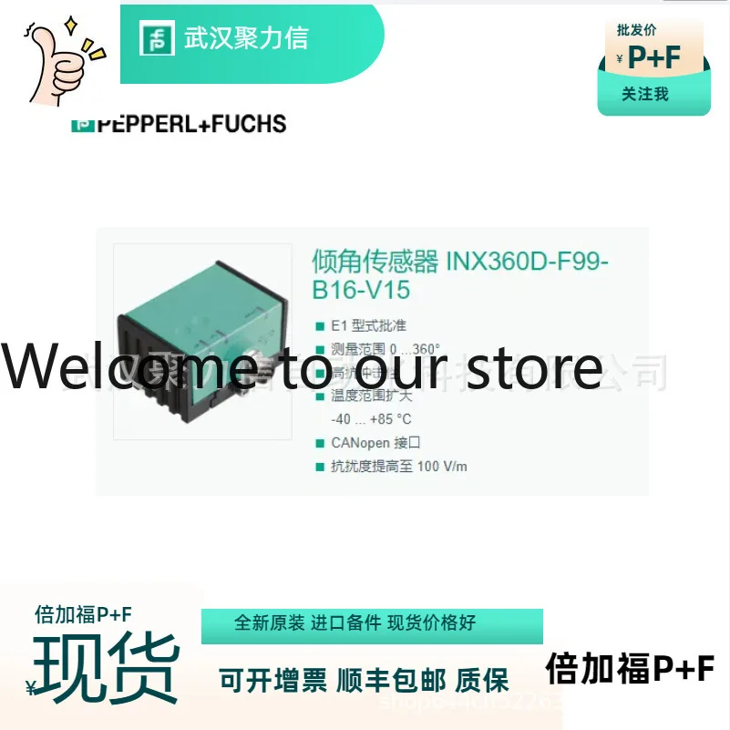 Spot times + Fu PCV100-F200-R4-V19 optical read head, brand new original, price advantage, quality assurance