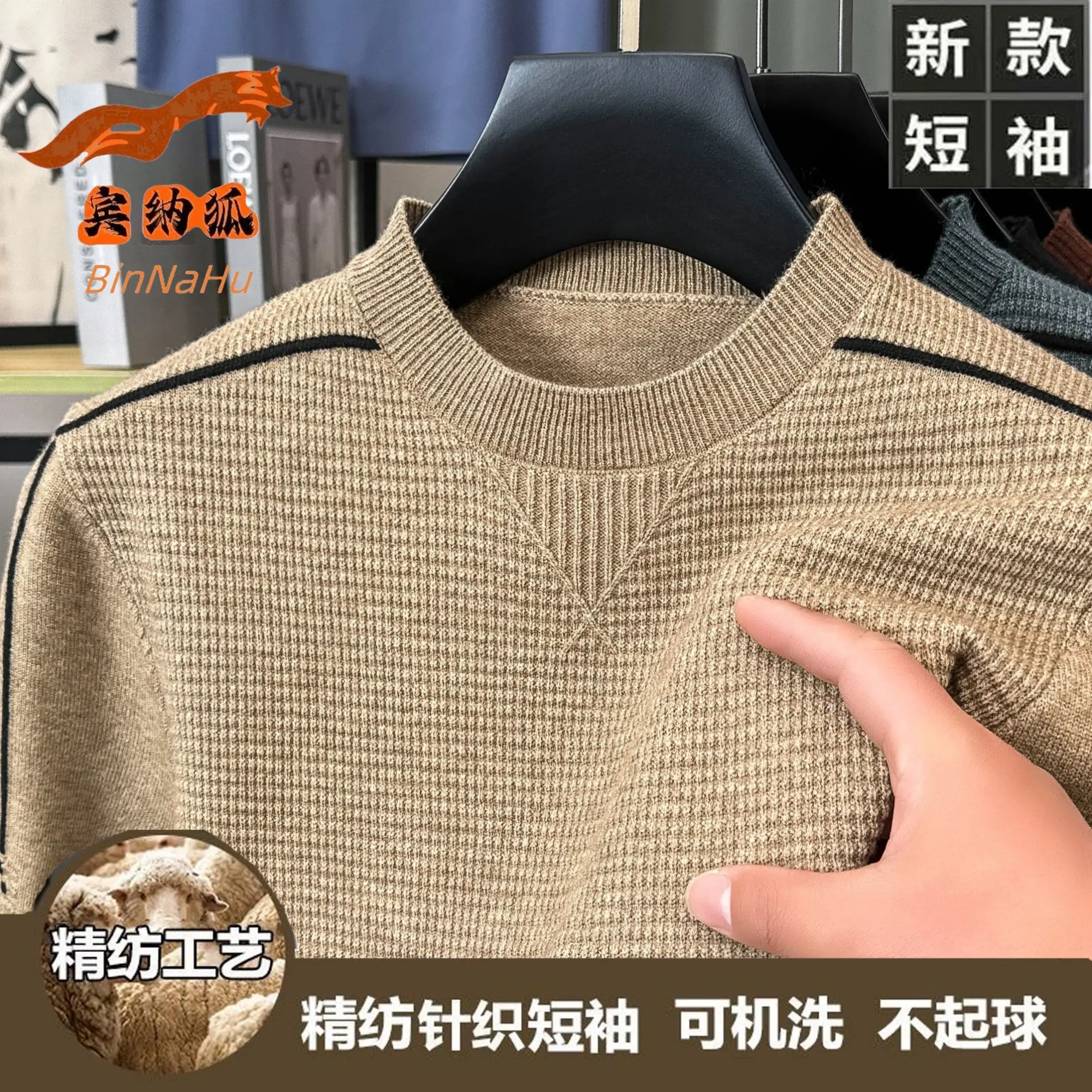 Maglione da uomo nuovo estivo dolcevita sottile maglione lavorato a maglia casual maglione tinta unita pullover base girocollo top