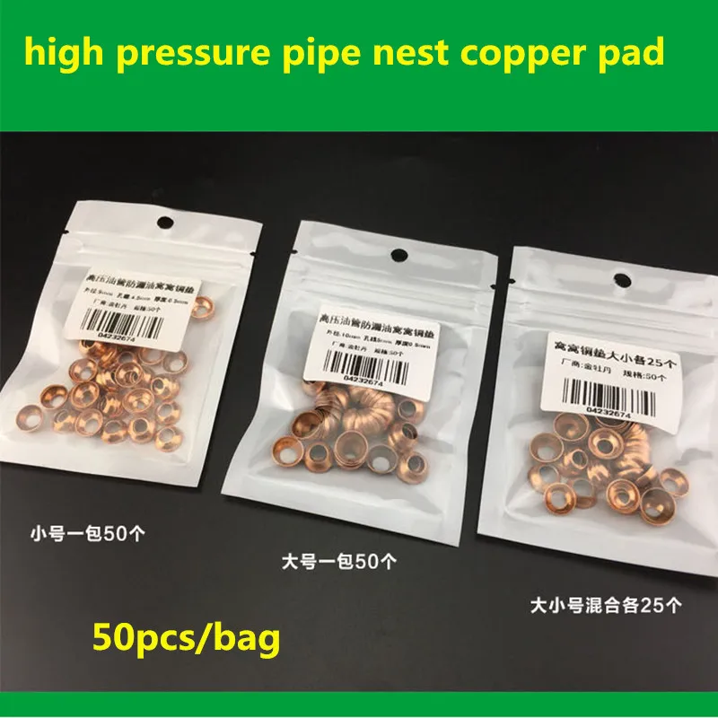 Free Ship!50 pcs high pressure pipe nest copper pad cone gasket for high pressure oil tube anti oil leaking gasket