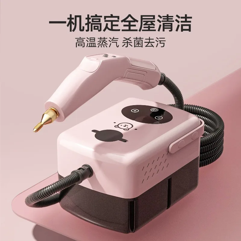 منظف بخار منزلي متعدد الوظائف بدرجة حرارة عالية ومتعدد الوظائف لنسيج التيار المتردد للمطبخ
