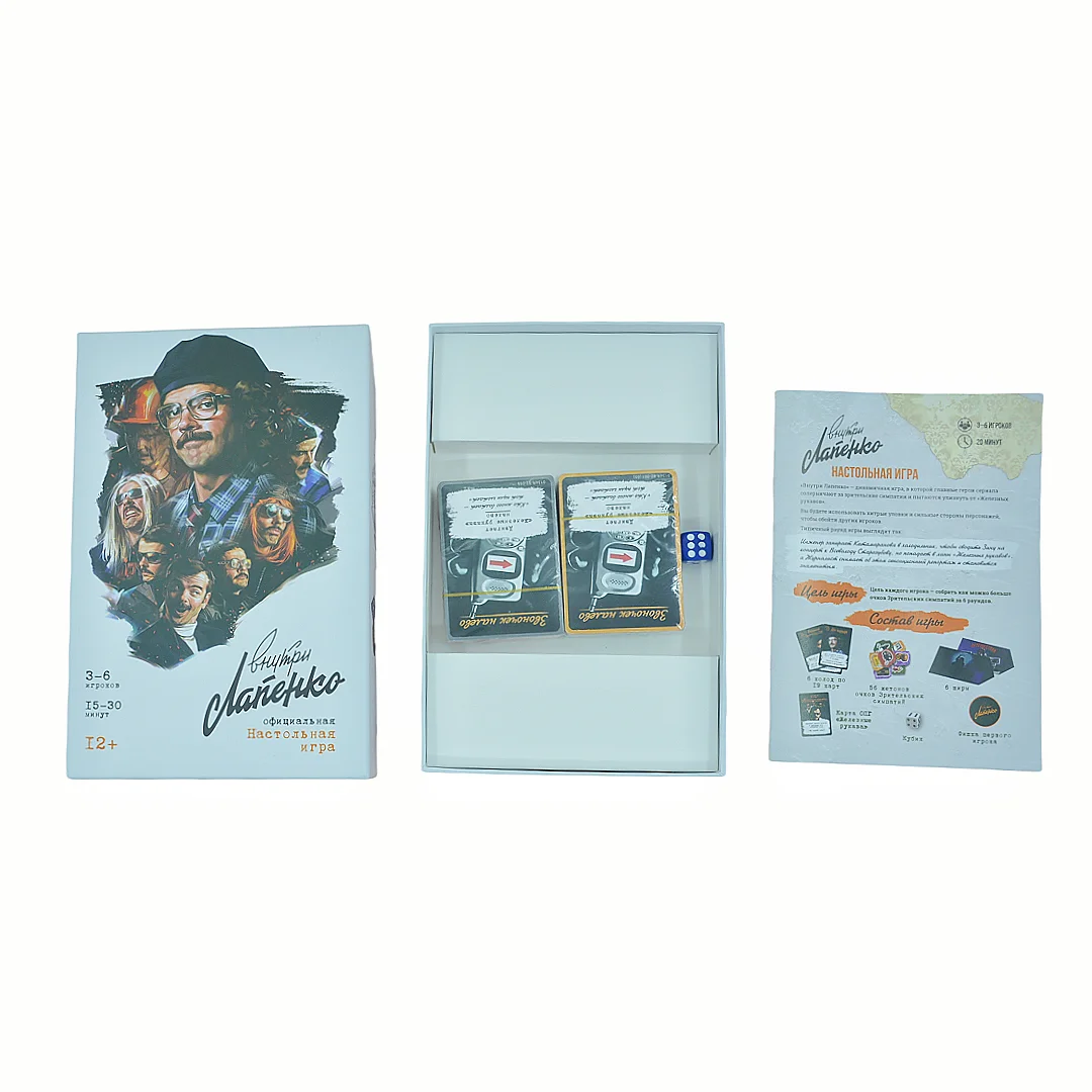 Russische Version des Kartenspiels, „Вну Biblioteca Muqá“, Brettspiel, interaktives Brettspiel, geeignet für Partys, ideal als Weihnachtsgeschenk