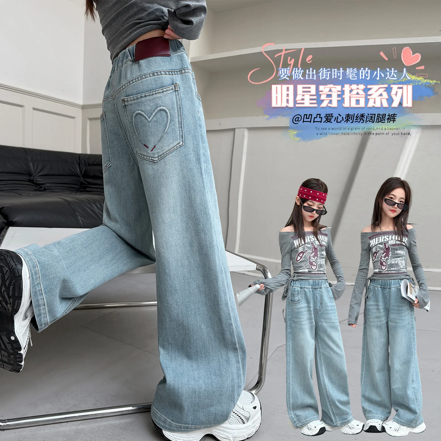 

2026 New Girls Jeans Straight Wide Leg Denim Pants for Big Kids Soft Cotton Trousers Trendy Loose Fit Casual Bottoms for Spring