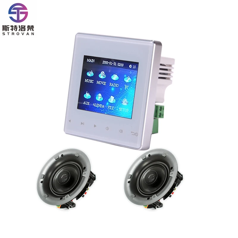 

Fine Quality Platform Smart Home Management Device Intelligent Audio back Host