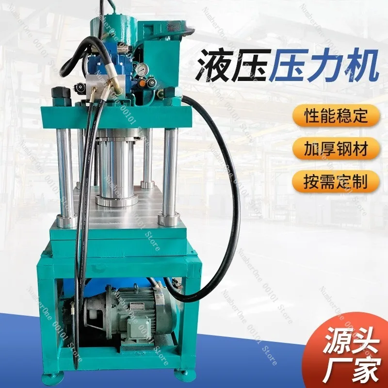 Four-column hydraulic press, three-beam frame structure, custom industrial hydraulic machine, high-pressure forming equipment
